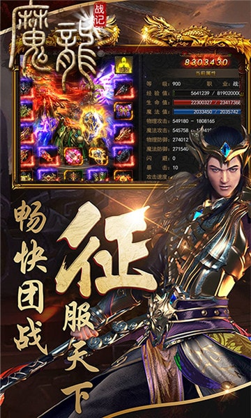 截图3