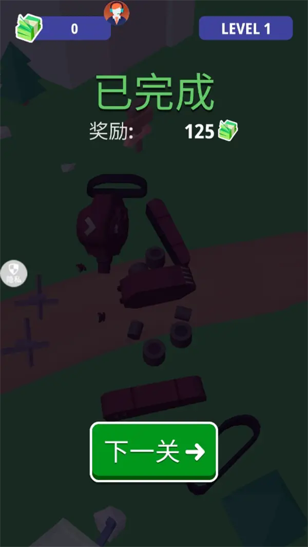 截图3