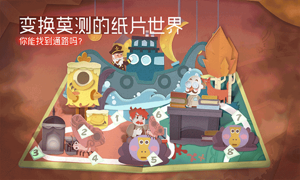 截图2