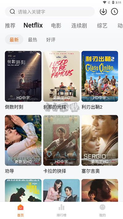 截图1