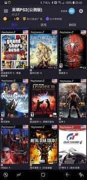 截图3