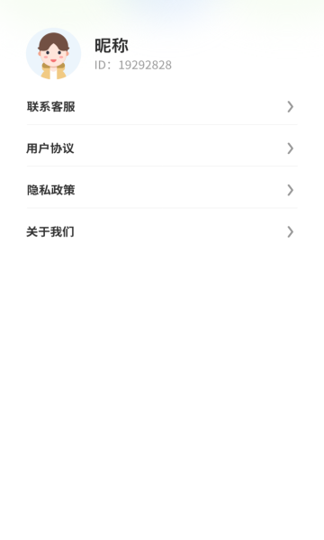 截图2