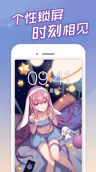 截图5