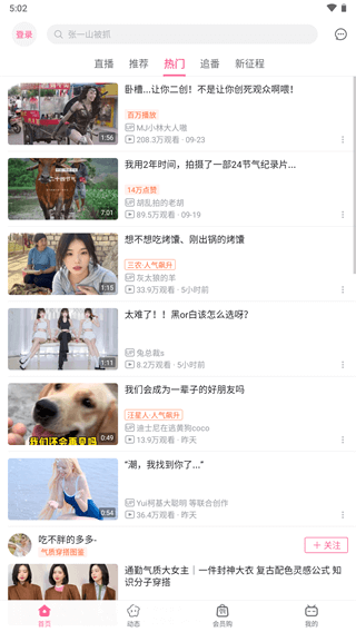 截图1