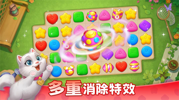 截图3
