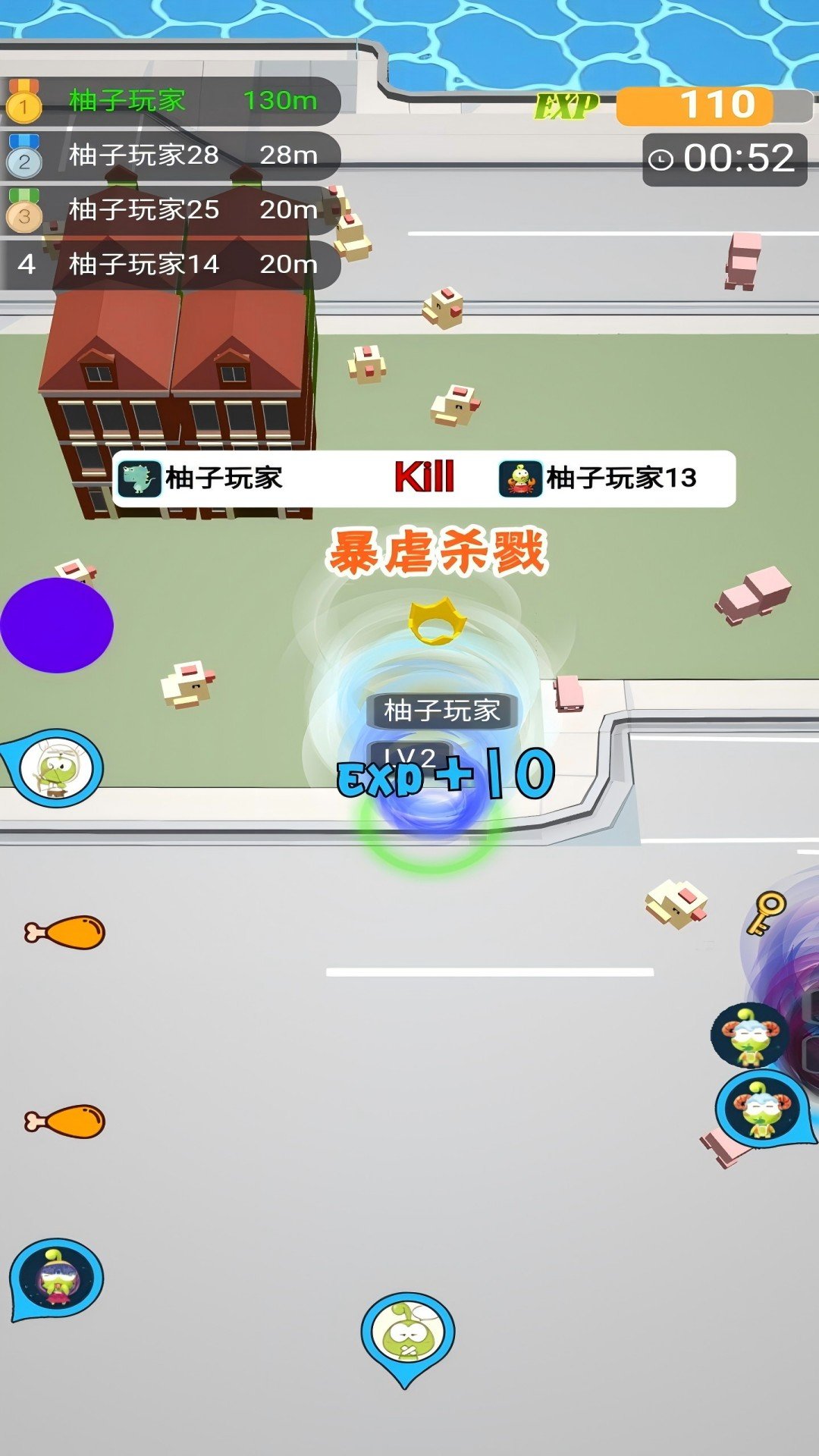 截图3