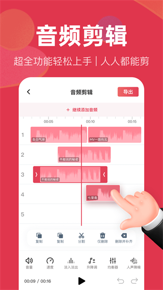 截图3