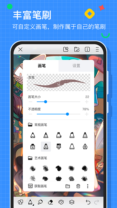 截图3
