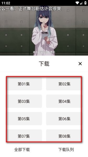 次元城动漫官方正版
