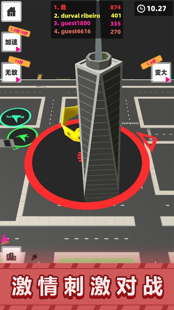 截图3