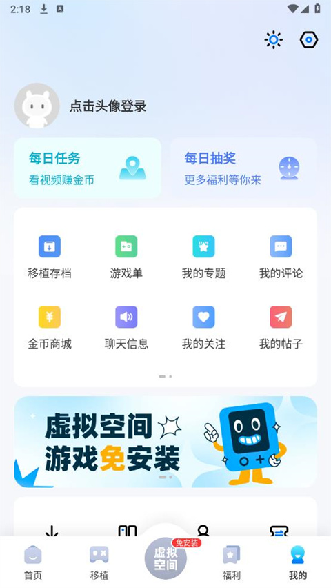 截图1
