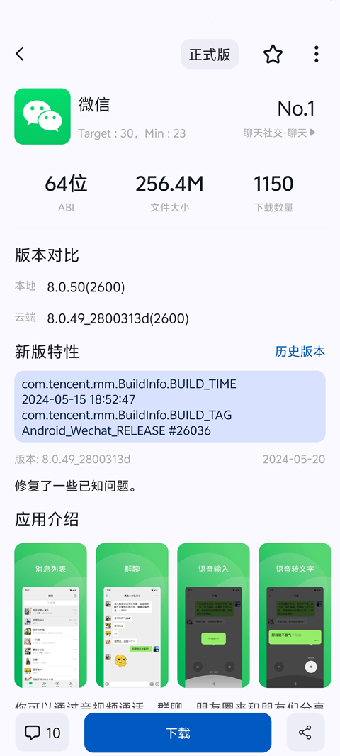 截图1
