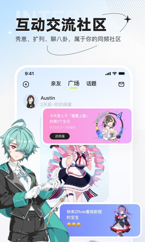 截图4