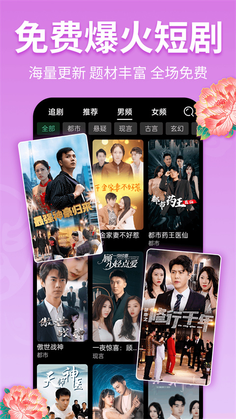 截图2