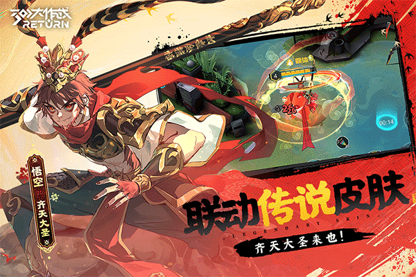 截图3