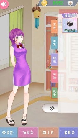 截图1