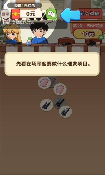 截图1