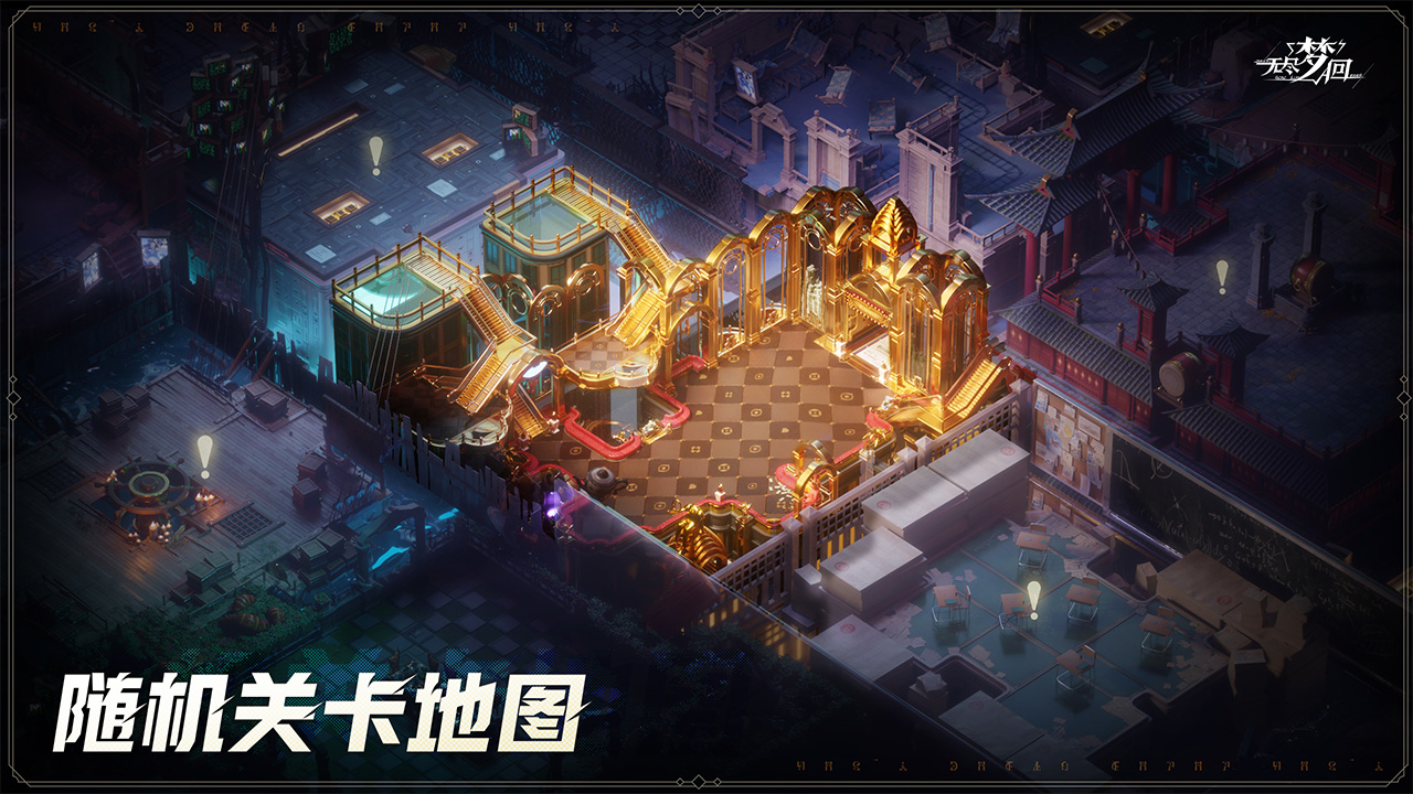 截图3