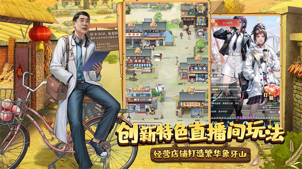 截图3