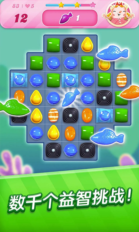 截图2