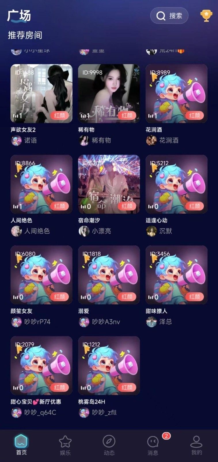 截图1