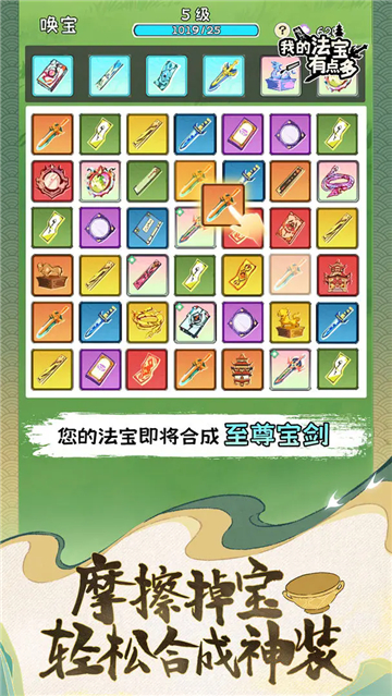 截图2
