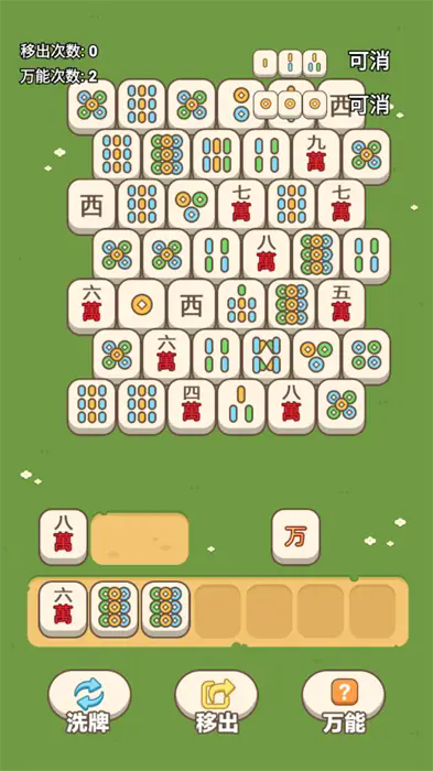 截图1