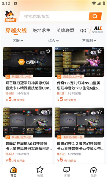 截图1