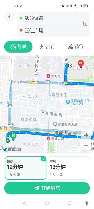 北星实时地图app