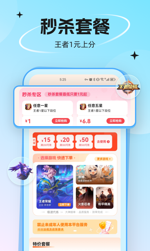 截图1