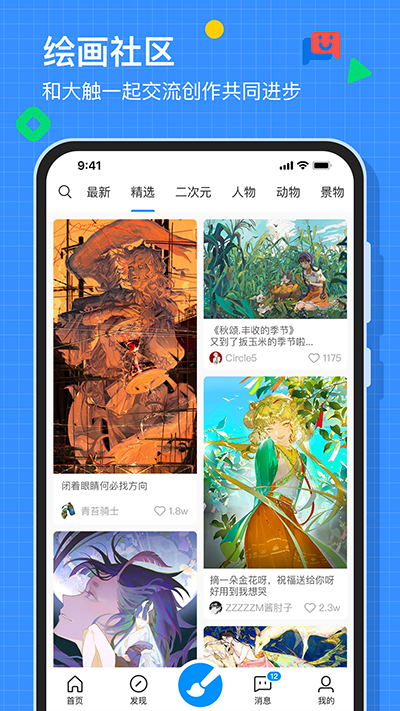 截图1