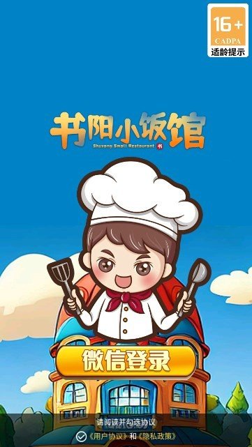 截图1