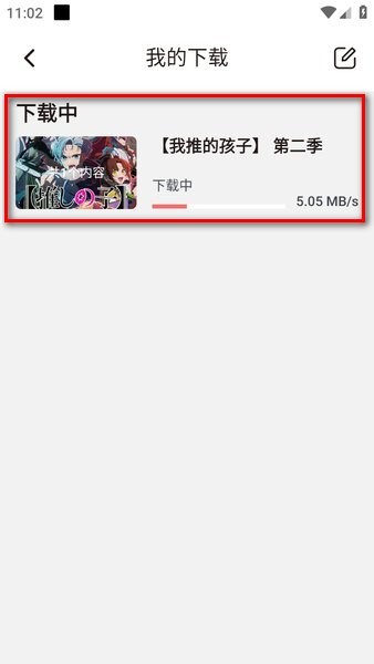 次元城动漫官方正版