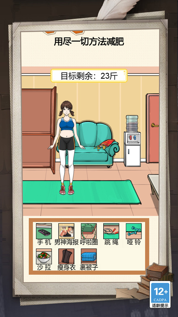截图1