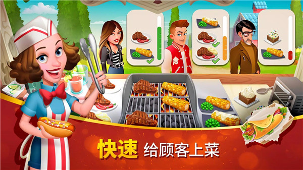 截图1