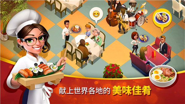 截图2