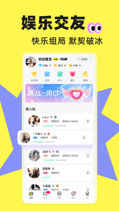 截图1