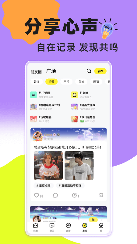 截图2