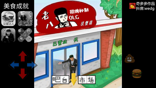 截图2