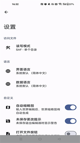 截图2