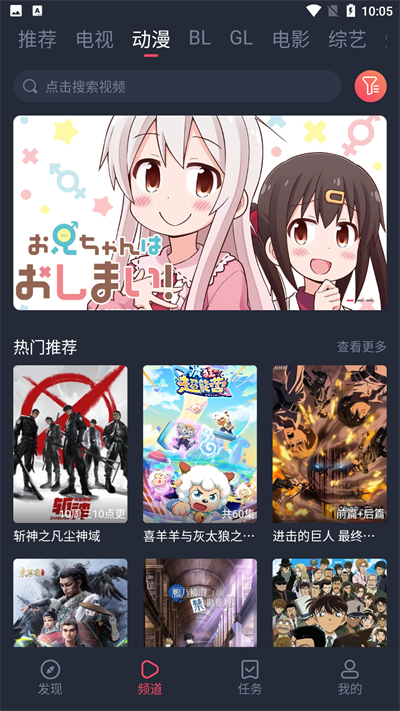豚豚剧官方正版截图2