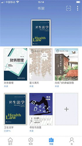 截图2