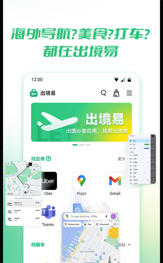 截图2