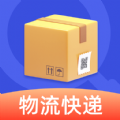 在线快递查询软件