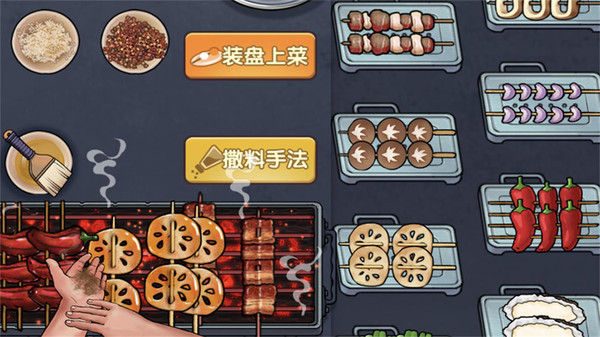 截图1