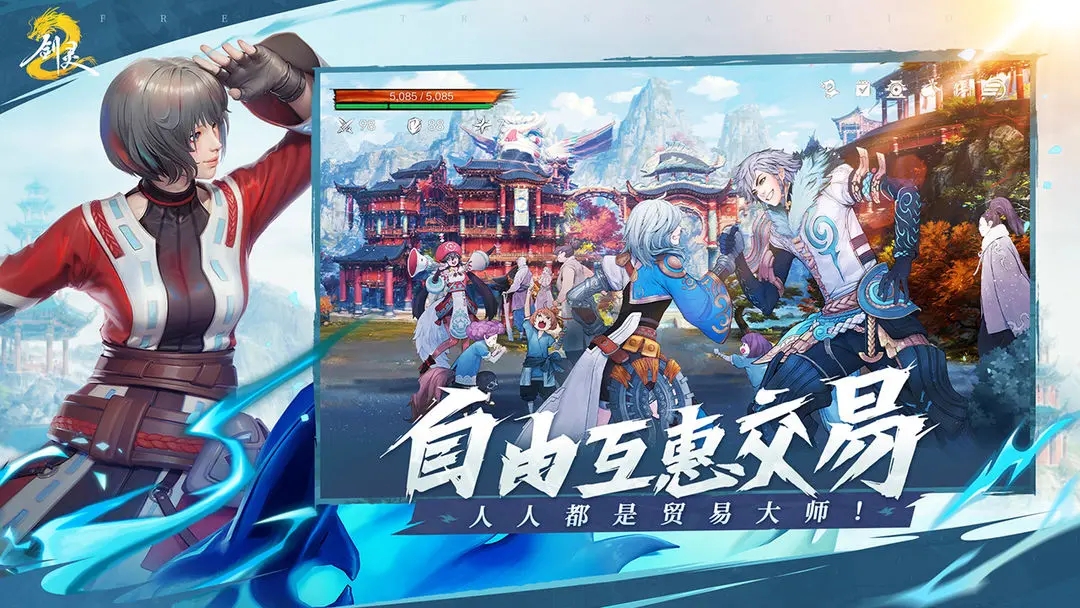 截图4