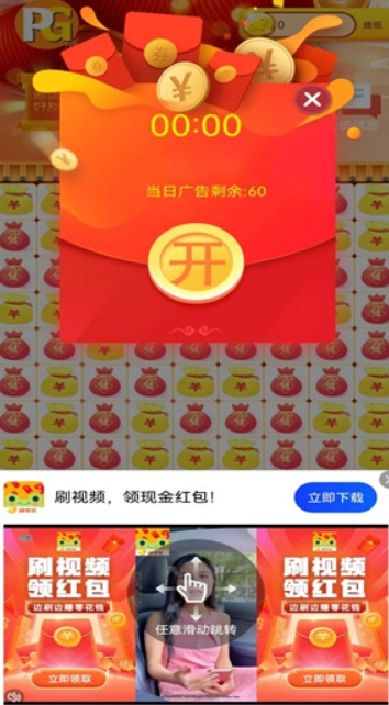 截图1