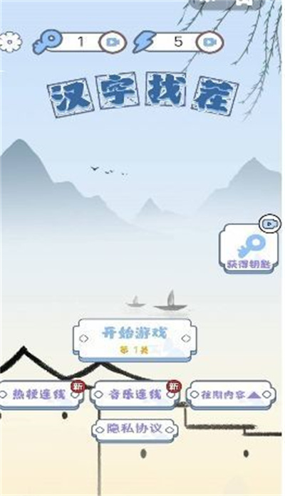 截图2