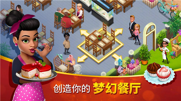 截图3