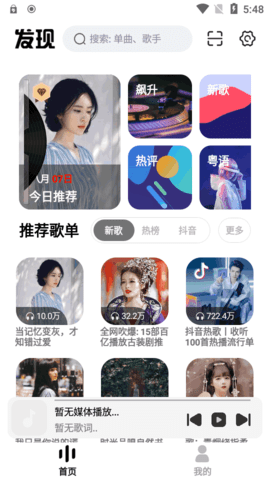截图1
